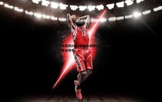 斗球体育直播-赛制革新后的2019中国击剑俱乐部联赛，赞誉与争议并存