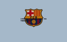 斗球体育直播-23岁挪威籍华裔短道速滑选手郑泽彦，归化中国是回归我的根