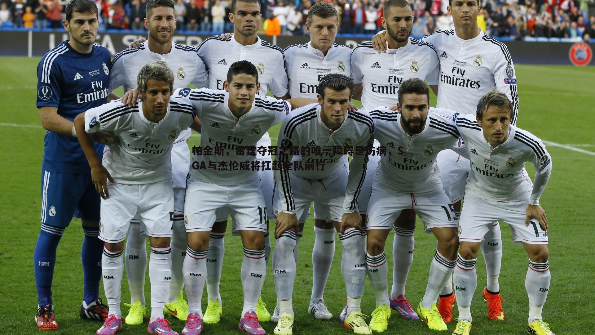 帕金斯，雷霆夺冠之路的唯一障碍是伤病，SGA与杰伦威将扛起全队前行