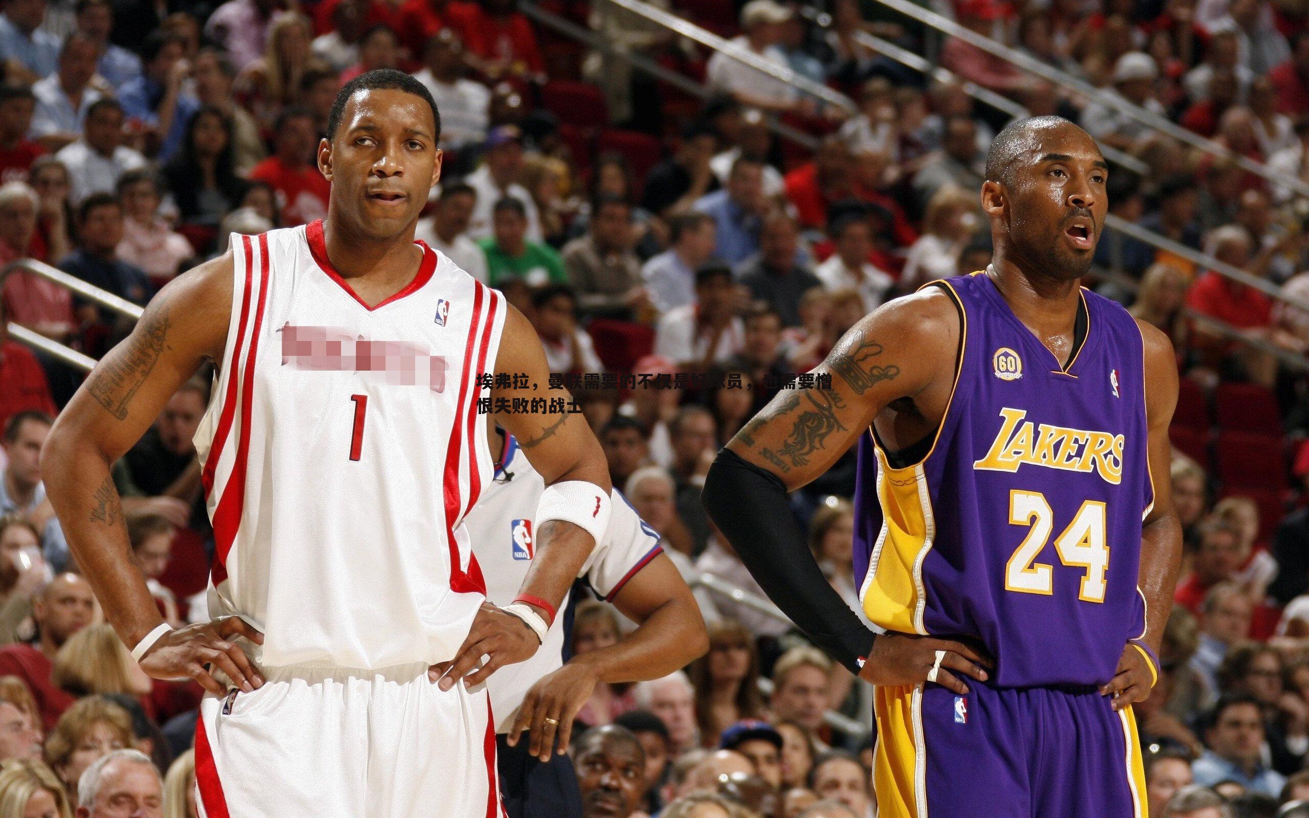 埃弗拉，曼联需要的不仅是好球员，也需要憎恨失败的战士